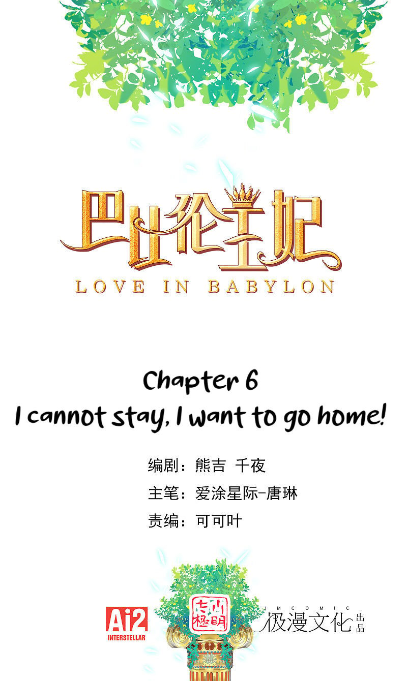 Love In Babylon chapter 6