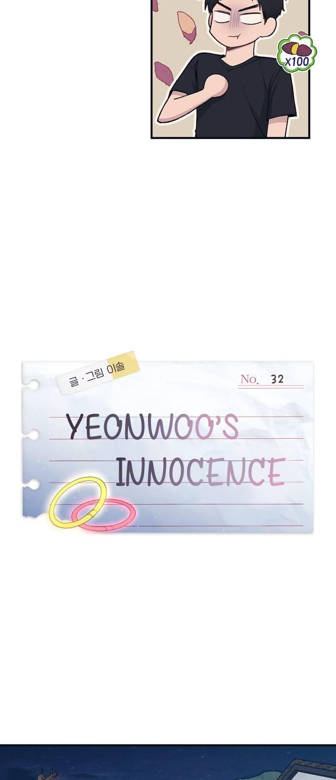 Yeonwoo’s Innocence chapter 32