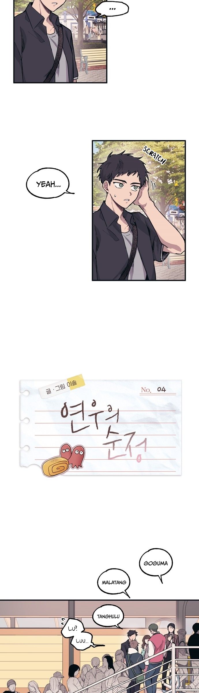 Yeonwoo’s Innocence chapter 4